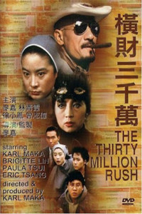 Phim Hoành tài 30 triệu - The Thirty Million Rush (1987)