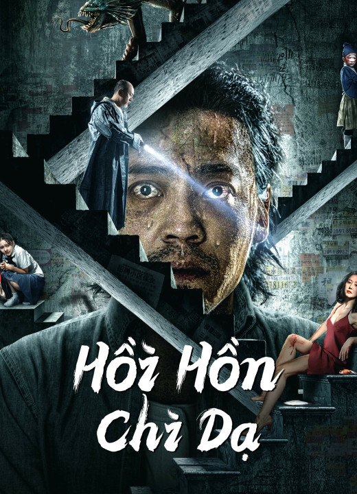 Phim Hồi Hồn Chi Dạ - Night of soul returning (2023)