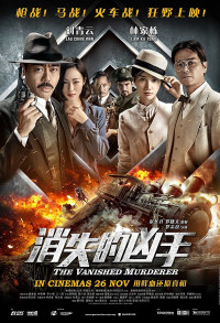 Phim Hung Thủ Biến Mất - The Vanished Murderer (2015)