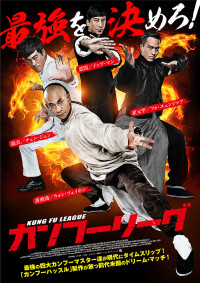 Phim Huyền Thoại Kung Fu - Kung Fu League (2018)