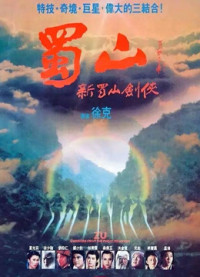 Phim Huyết Chiến Thục Sơn - Zu: Warriors From The Magic Mountain (1983)