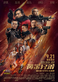 Phim Huynh Đệ Hoàng Kim - Golden Job (2018)