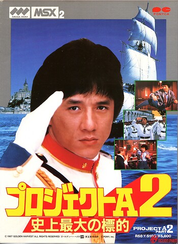 Phim Kế hoạch A 2 - Project A 2 (1987)