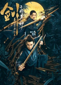 Phim Kiếm Can Tướng Mạc Tà - Sword: General Mo Ye (2019)