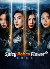 Phim Lạt Cảnh Cuồng Hoa 1 - Spicy Police Flower 1 (2023)