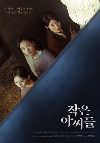 Phim Ba chị em - Little Women (2022)