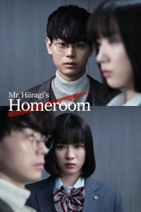 Phim Lớp 3A, từ giờ các em là con tin của tôi - Mr. Hiiragi’s Homeroom (2019)