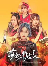 Phim Lực lượng đặc biệt Moe Girl - Comic Girl Squad (2019)