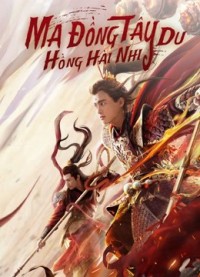 Phim Ma Đồng Tây Du Hồng Hài Nhi - Awakened Demon (2021)