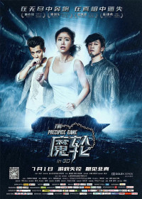 Phim Ma Luân - The Precipice Game (2016)