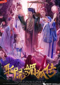Phim Mị Hồ Truyện - Liao Zhai Mei (2021)
