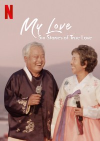 Phim Mình ơi: Sáu câu chuyện tình đích thực - My Love: Six Stories of True Love (2021)