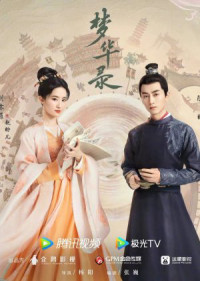 Phim Mộng Hoa Lục - A Dream of Splendor (Meng Hua Lu) (2022)
