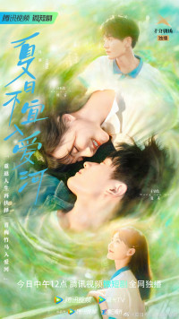 Phim Mùa Hè Không Hợp Để Yêu - Summer in Love (2023)