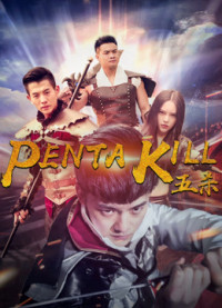 Phim Năm giết - Penta Kill (2018)