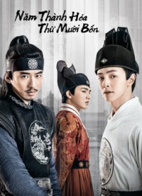 Phim Năm Thành Hóa Thứ Mười Bốn - The Sleuth of the Ming Dynasty (2020)