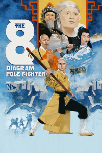 Phim Ngũ Lang Bát Quái Côn - The 8 Diagram Pole Fighter (1984)