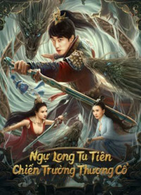 Phim Ngự Long Tu Tiên: Chiến Trường Thượng Cổ - Dragon Sword -Ancient Battlefield (2023)