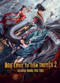 Phim Ngự Long Tu Tiên Truyện 2: Vương Quốc Ma Thú - Dragon Sword：Outlander (2021)