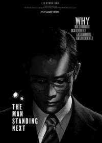 Phim Người Kế Nhiệm Namsan - The Man Standing Next (2020)