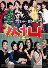 Phim Những ngày trong sáng - Sunny (2011)
