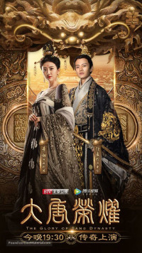 Phim Niềm Hãnh Diện Nhà Đường - The Glory Of Tang Dynasty (2017)