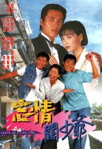 Phim Nợ Tình Chưa Phai - Nợ Tình Chưa Phai (1995)