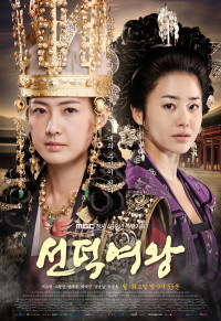 Phim Nữ Hoàng SeonDeok - The Great Queen Seondeok (2009)