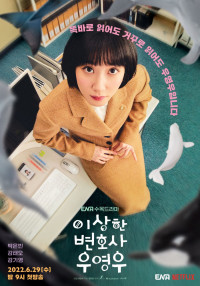 Phim Nữ luật sư kỳ lạ Woo Young Woo - Extraordinary Attorney Woo (2022)