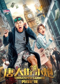Phim Phố Tàu - Chinatown Cannon (2018)