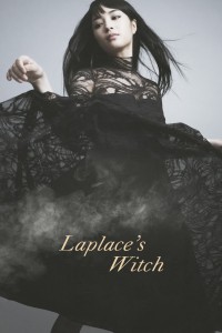 Phim Phù Thủy Của Laplace - Laplace's Witch (2018)