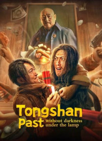Phim Quá Khứ Đồng Sơn - Tongshan past without darkness under the lamp (2022)