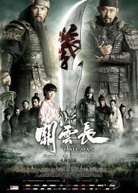 Phim Quan Vân Trường - The Lost Bladesman (2011)