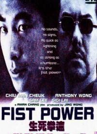 Phim Quyền lực nắm đấm - Fist Power (2000)
