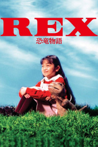 Phim Rex: A Dinosaur's Story - REX 恐竜物語 (1993)
