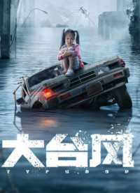 Phim Siêu Bão - Typhoon (Da Tai Feng) (2022)