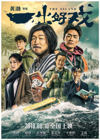 Phim Sinh Tồn Nơi Hoang Dã - The Island (2018)