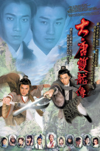 Phim Song Long Đại Đường - Twin of Brothers (2004)