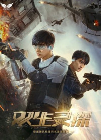 Phim Song sanh linh thám - Twin Detective (2017)