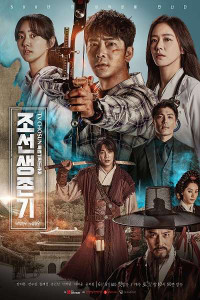 Phim Sống Sót Thời Joseon - Joseon Survival (2019)