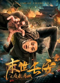 Phim Sự kết thúc của Chang An - the End of Chang An (2019)