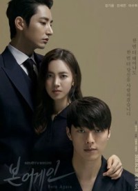 Phim Tái Sinh-JANG KI YONG - Born Again-JANG KI YONG (2020)