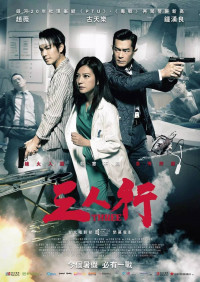 Phim Tam Nhân Hành - Three (2016)