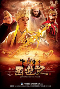 Phim Tân Tây Du Ký 2010 - Journey to the West (2010)