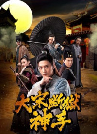Phim Thẩm phán thời nhà Tống - Judge in Song Dynasty (2018)