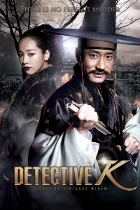 Phim Thám Tử K: Bí Mật Hoa Ô Đầu - Detective K: Secret of Virtuous Widow (2011)