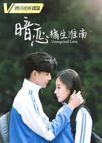 Phim Thầm yêu: Quất sinh Hoài Nam - Unrequited Love (2019)