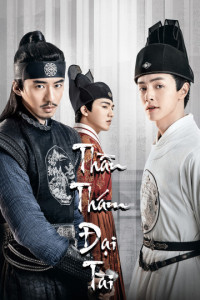 Phim Thần Thám Đại Tài - The Sleuth Of Ming Dynasty (2021)