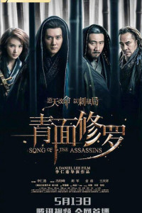 Phim Thanh Diện Tu La - Song Of The Assassins (2022)