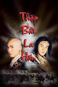 Phim Thập Bát La Hán - Eighteen Arhats Of Shaolin Temple (2003)